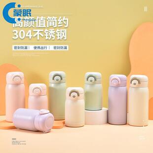 50ml小保温杯保温杯小巧便携高颜值时尚迷你保温杯定制logo不锈钢