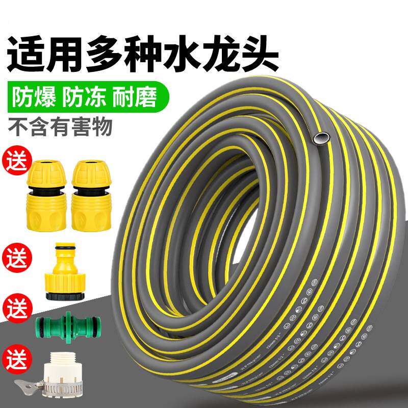 水管软管高压枪家喉用4分洗车浇菜浇花园艺子爆PV防C橡管胶水三分