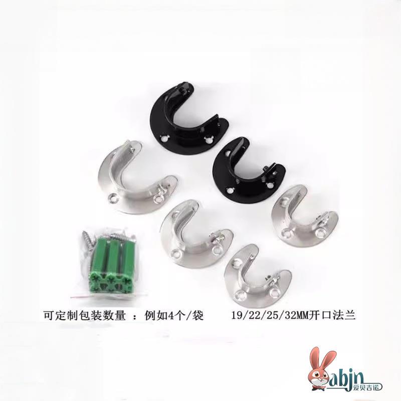 衣杆法兰座 衣柜杆固定座浴帘杆托19225不锈钢管单孔带丝高脚法兰