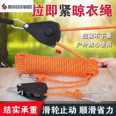 晾衣服的绳子晾衣绳子户外晾衣绳室外晒被子神器钢丝芯拉紧扣楼顶