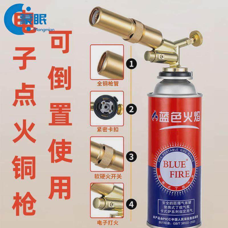喷火枪电子气管喷枪头喷枪烧猪毛家用手持喷火枪便携卡式气罐烧烤,居家日用,怀炉,淘宝优惠券,粉丝福利购,淘宝优惠卷
