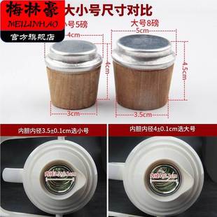 家用瓶塞木头软木无味5磅大号热水瓶塞子保温水壶木塞暖瓶盖保暖