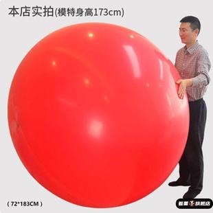 大气球超大号加厚防爆36寸72巨无霸巨型超级无敌大气球地爆球