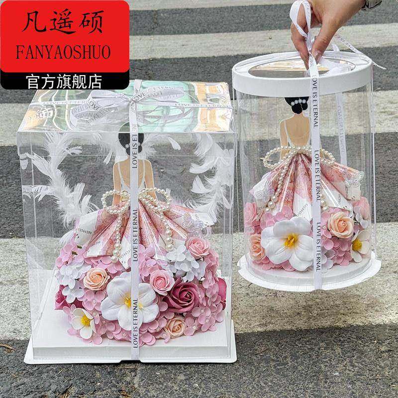 情人节花束情人节diy手工花艺材料包公主裙有钱花礼盒生日礼物送,家居饰品,装饰摆件,淘宝优惠券,粉丝福利购,淘宝优惠卷