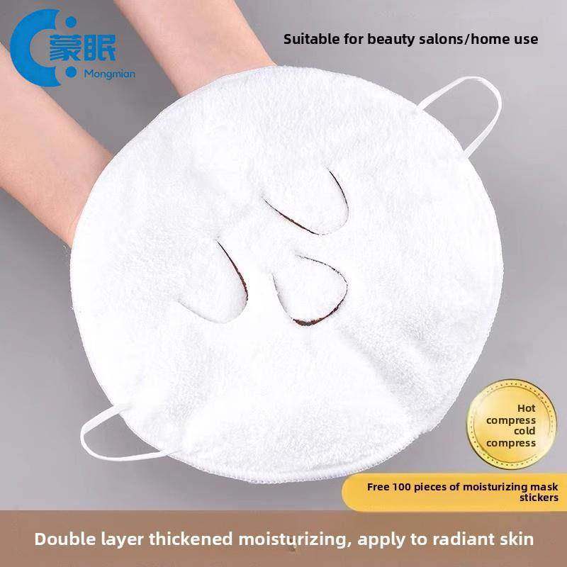 热敷毛巾面罩热敷毛巾面罩冷敷脸蒸脸美容神器眼睛面部脸部蒸汽加,居家布艺,敷脸巾,淘宝优惠券,粉丝福利购,淘宝优惠卷