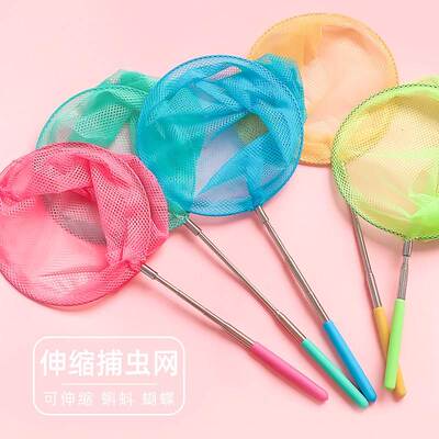 捞鱼网兜网子捞鱼儿童捞蝴蝶捕虫网超硬伸缩小抄网蜻蜓便携伸缩网