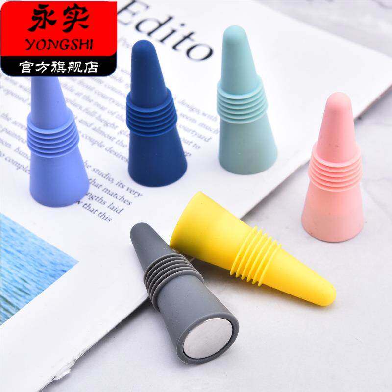 食品级不锈钢硅胶红酒瓶塞子防漏酒瓶塞红酒开瓶器醒酒器套装现货