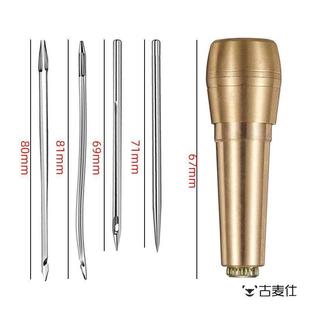 子手缝手工勾针缝鞋 上鞋 神器鞋 专用修鞋 针皮革 锥子工具针钩针补鞋