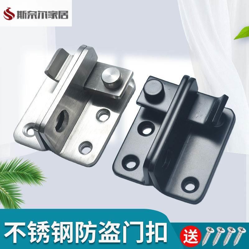狗笼门锁扣 自动专用撞锁锁插销门扣门栓小 简易铁门木门锁扣门闩