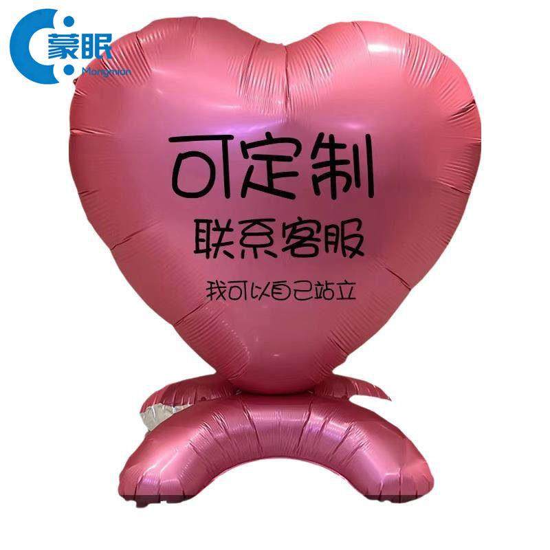 情人节气球新年情人节周年定制超大爱心气球告白订婚布置装饰场景,节庆用品/礼品,气球,淘宝优惠券,粉丝福利购,淘宝优惠卷