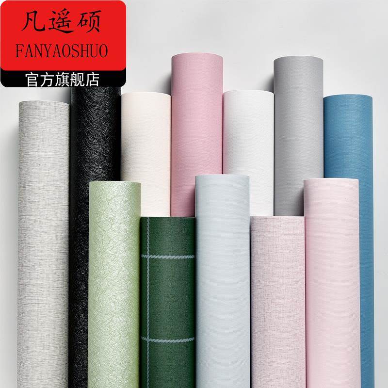 墙纸自粘防水防潮可擦洗宿舍房间海报纸背景墙贴卧室温馨壁纸贴纸