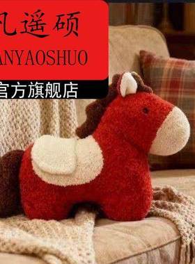 新年氛围布置装饰2026马年吉祥物创意异形小马抱枕毛绒玩偶沙发客