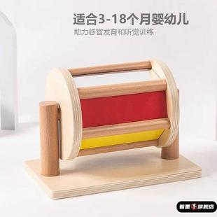 蒙特梭利早教盒体验教具榉木蒙氏早教教具纺织鼓婴幼儿0-3岁玩具