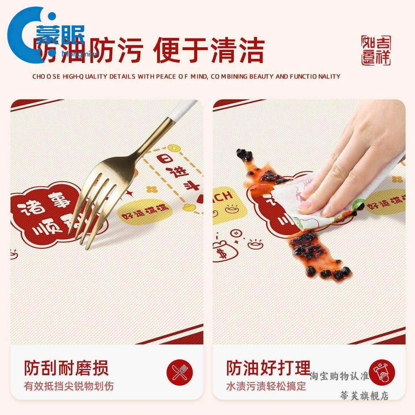 新年装饰新年桌布防水防油免洗马年红色喜庆餐桌布氛围感防烫桌布,居家布艺,桌布,淘宝优惠券,粉丝福利购,淘宝优惠卷