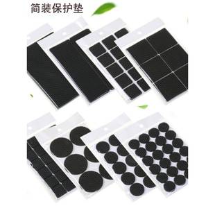 微波炉防滑垫底部固定脚凳脚花瓶粘贴脚贴防摩擦餐台办公凳柜门