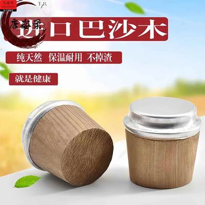 热水瓶开水暖壶塞木质塞子木头暖瓶塞保温壶壶盖茶水瓶塞木头塞子