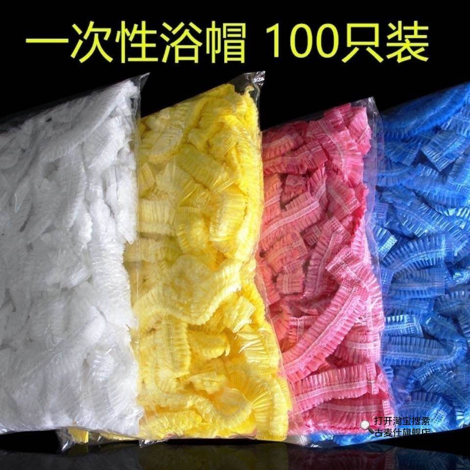 加厚一次性浴帽塑料防水加大游泳焗油染发头套洗澡洗头发膜厨房帽