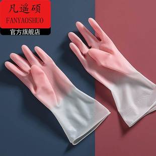 男女洗碗洗车防水橡胶乳胶牛筋胶皮手套 135克加长加肥加大特大码
