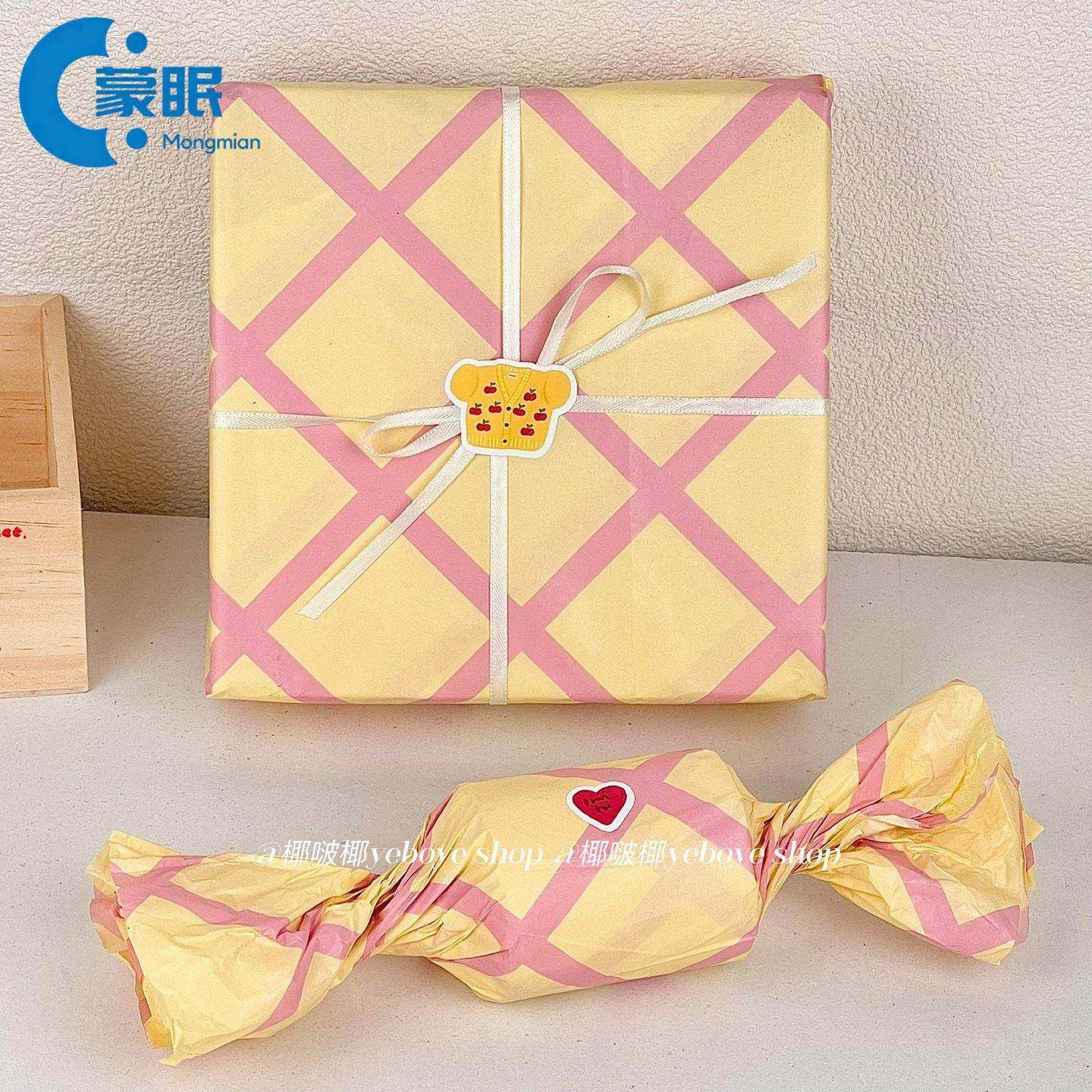情人节包装纸韩系包装纸雪梨纸小清新撞色格纹包装纸高颜值打包礼,节庆用品/礼品,节日装扮用品,淘宝优惠券,粉丝福利购,淘宝优惠卷