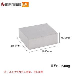 铁块压重配重长方体重物压块等高垫块配重铸铁块四方垫板铁砧加工