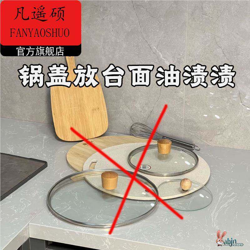 锅盖架壁挂式免打孔厨房置物架多功能家用收纳菜板放置器砧板架子,节庆用品/礼品,文化创意餐具,淘宝优惠券,粉丝福利购,淘宝优惠卷