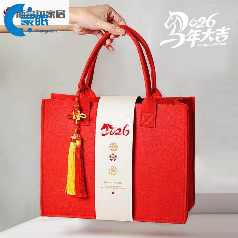 元旦礼品袋2026新年礼盒马年礼品盒定制空盒春节过年年货伴手礼礼