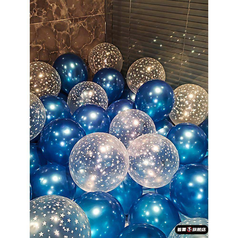 网红儿童生日气球装饰满天星透明结婚加厚场景派对装扮布置男孩