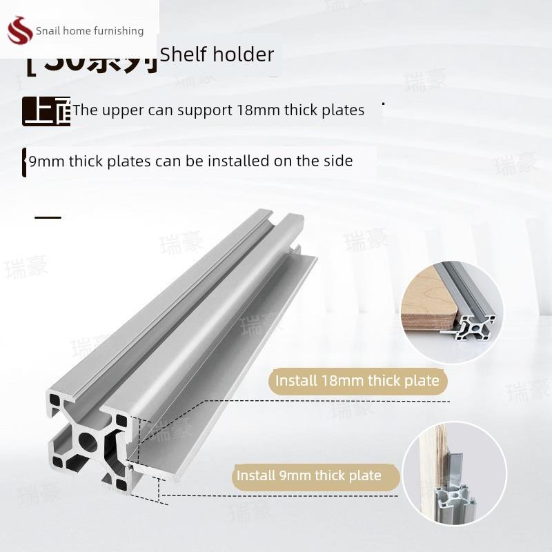 铝型材层板托层板托20铝型材层板托组装衣帽间立柱固定板材支架20