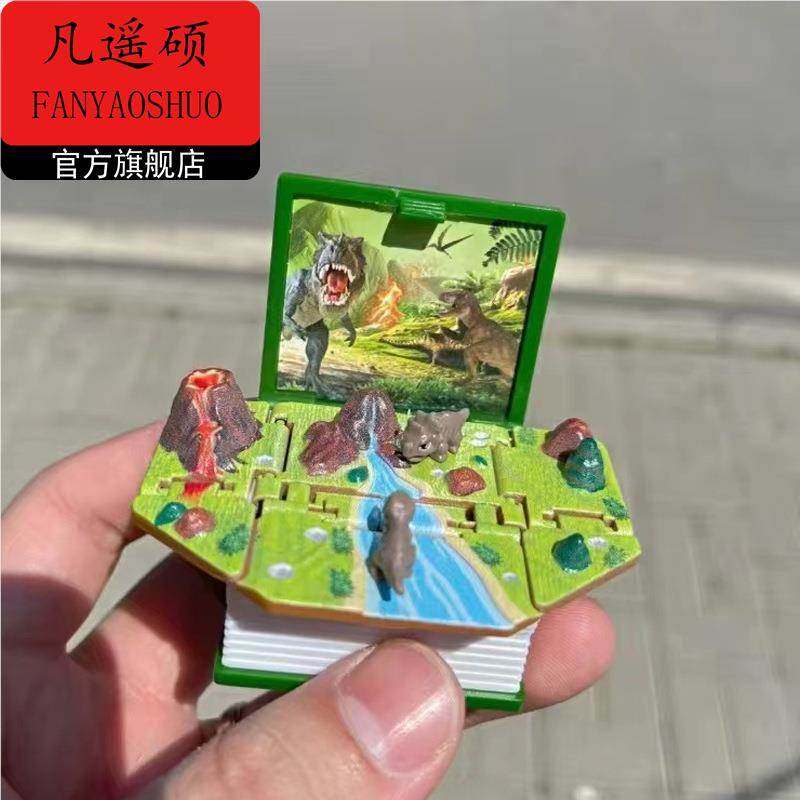 立体书恐怖迷你小书本3d立体魔法书场景书本解压钥匙扣航母城堡书