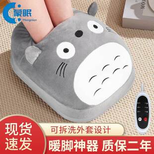 暖脚宝插电式艾绒暖脚宝暖脚宝插电电暖鞋办公室取暖器加热暖脚垫