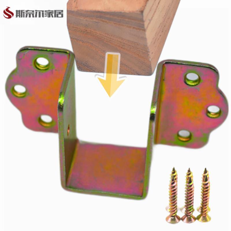 角码不锈钢角码凵型角码固实木床关铰U型挡家具横梁托架耳朵挂钩