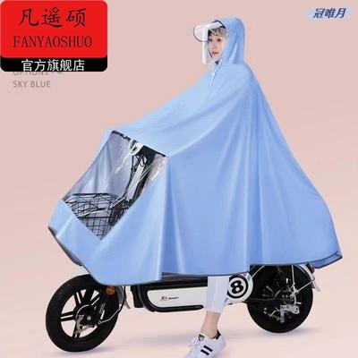 自行车专用雨衣单车雨衣自行车用雨衣电动电瓶车雨衣男女款单人新