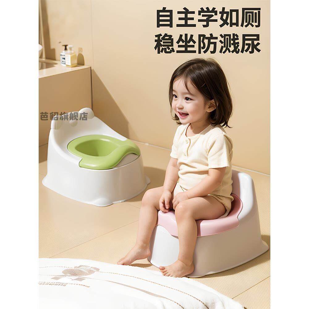 儿童马桶坐便器男小孩女宝宝婴幼儿专用训练厕所家用大便桶尿盆凳