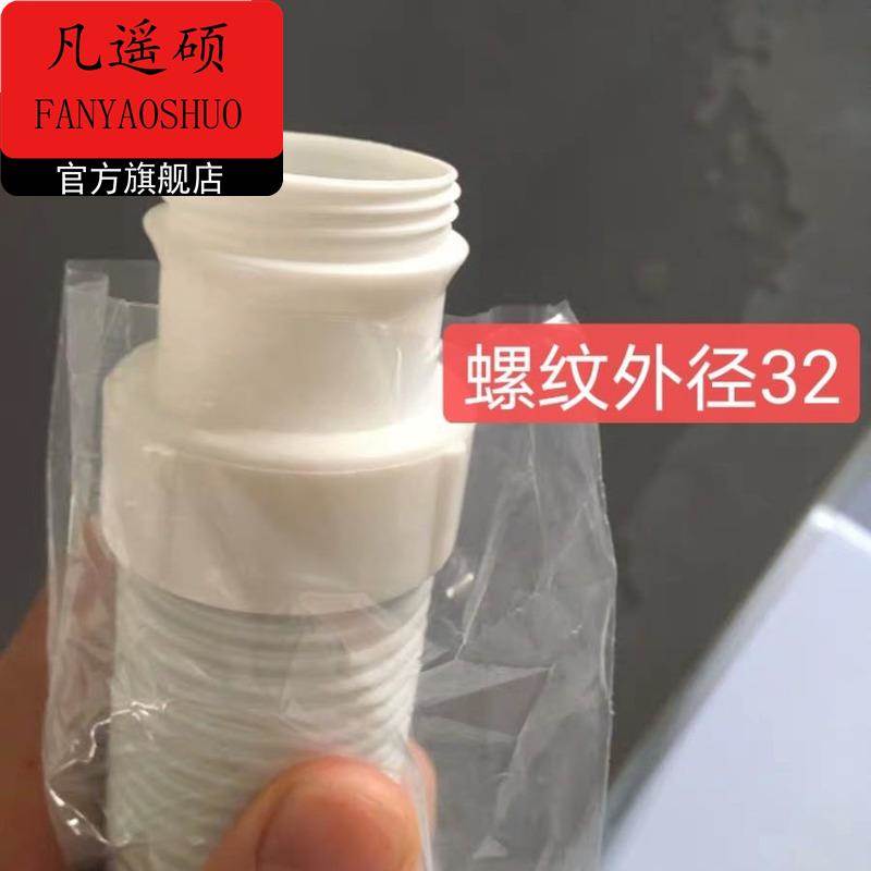 外螺纹下水管面盆钢丝软管洗手盆伸缩排水管加长延配件