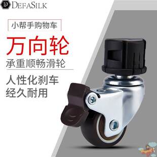 小帮手专用便携购物车轮子tpr耐磨轮金属支架不滑坡万向带刹车轮