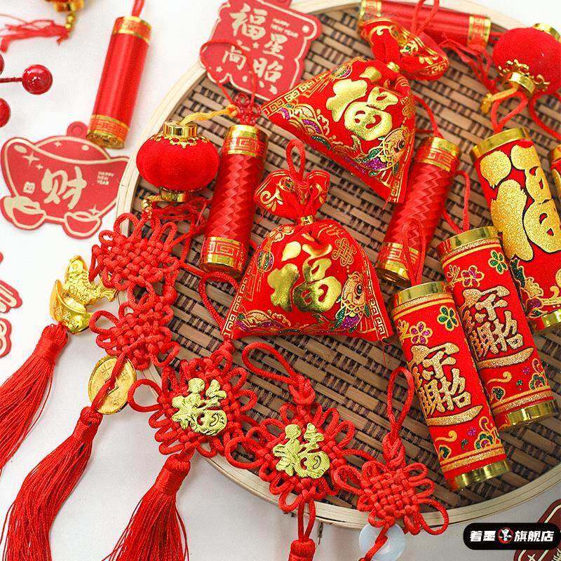 2026春节新年喜庆挂饰大礼包鞭炮小灯笼中国结福袋元宝平安福桶