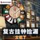 装 文艺饰挂钟表挂钟客厅覆古怀旧创意时钟挂表墙上家用挂墙电子装