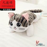 起司貓公仔貓咪布娃娃毛絨玩具小貓玩偶睡覺抱枕兒童生日禮物女生