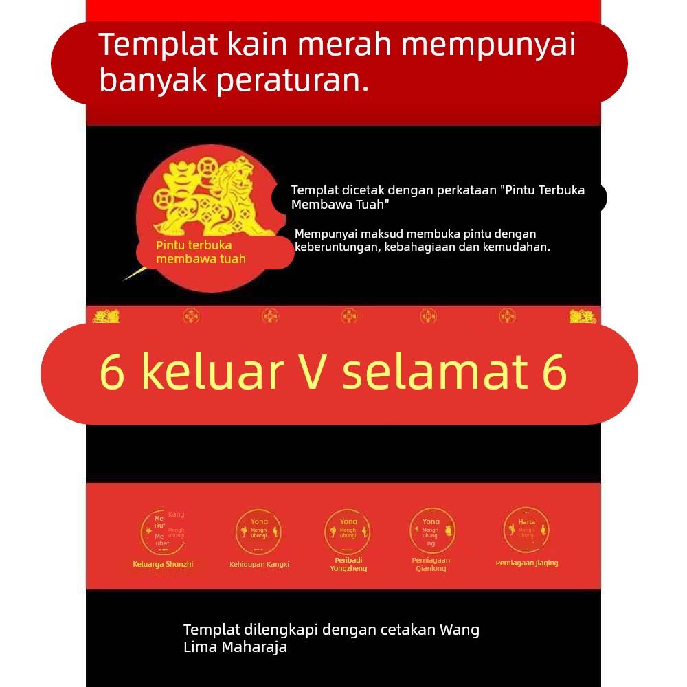 出入平安红布模板压门槛石下面条进门石门口地砖硬币五角钱瓷砖