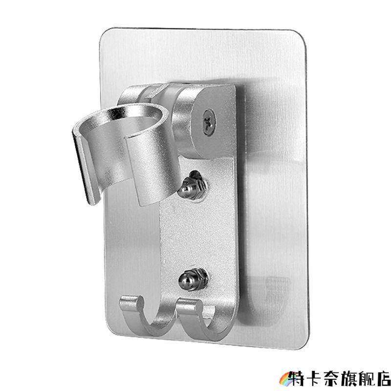 免打孔花洒支架多功能太空铝花洒底座强力粘贴支架喷头可调免钉