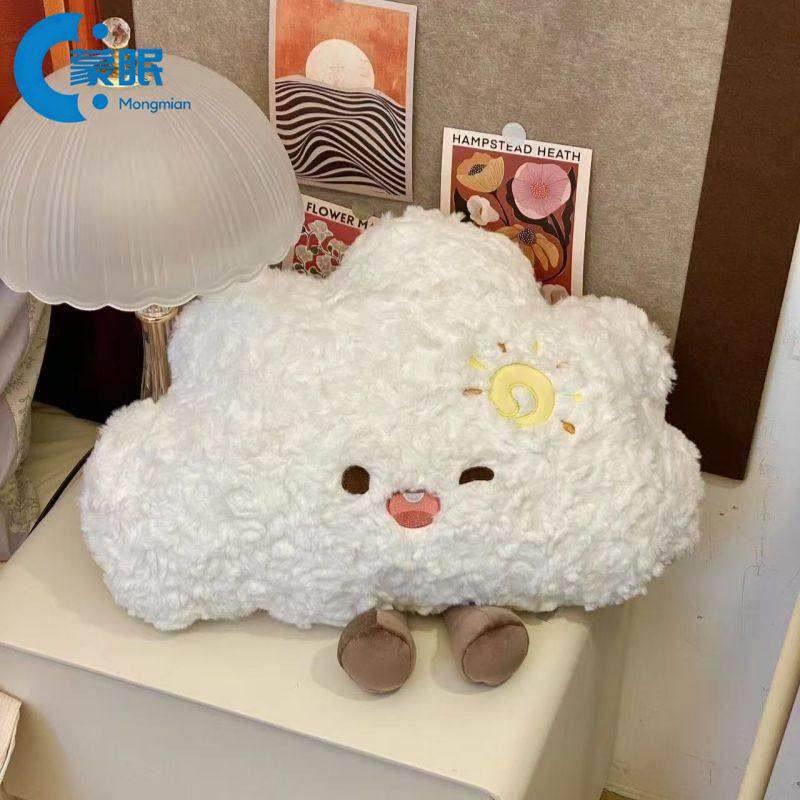 情人节礼物送女友心情云朵抱枕女孩礼物抱睡工作玩偶可爱毛绒玩具,节庆用品/礼品,创意礼盒/礼品套组,淘宝优惠券,粉丝福利购,淘宝优惠卷