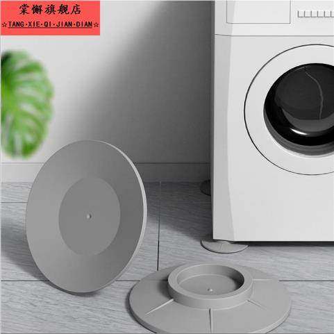 洗衣机防滑防震脚垫全自动滚筒通用橡胶固定器吸盘脚LG防移位底座