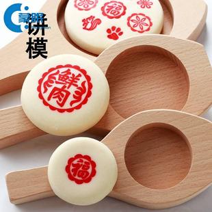 做糯米糍粑的模具粑粑手压式艾饺家用印子粑米粿月饼手工模型糕点