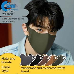 防寒口罩口罩冬男生口罩防寒保暖口罩男士秋冬季防风防寒冬天骑行