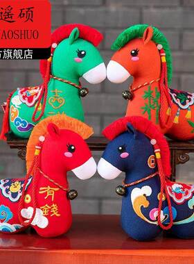 小马玩偶红色小马玩偶2026布艺生肖马年吉祥物公仔毛绒玩具民俗风