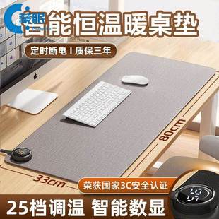 加热鼠标垫加热鼠标垫配件棉麻布防水暖手加热鼠标垫办公室电脑桌