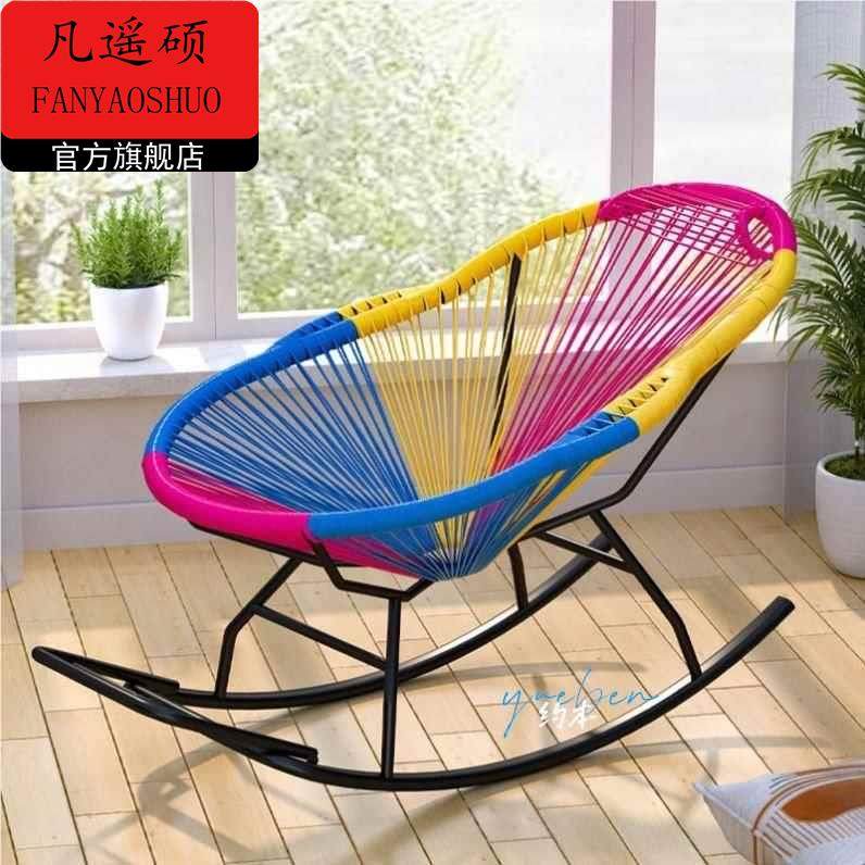 彩色摇椅摇摇椅躺椅藤椅阳台午休现代简约老懒人逍遥椅午睡椅,住宅家具,摇椅,淘宝优惠券,粉丝福利购,淘宝优惠卷