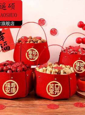 年夜饭摆盘装饰老人过大寿宴祝寿布置生日场景仪式手提果篮摆台装