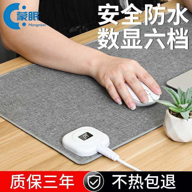 冬天加热鼠标垫超大电脑桌面办公室男女学生儿童写作业发热暖桌垫,居家日用,桌上暖垫,淘宝优惠券,粉丝福利购,淘宝优惠卷