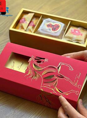 新年礼盒2026新年牛轧糖果雪花酥桃酥包装盒创意礼盒曲奇饼乾盒点